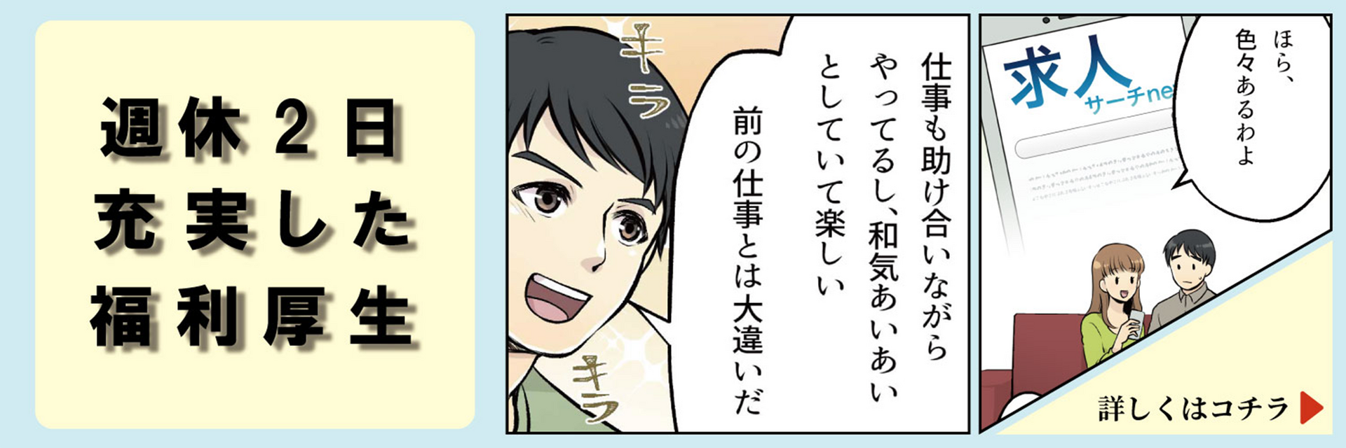 漫画